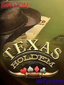TexasHoldem